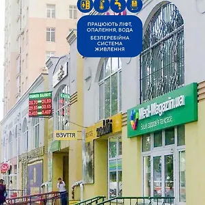 https://rent-kiev-apartment-2-min-metro-chernihivska.hotels-of-kiev.com